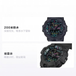 CASIO GA-700 seeria 200 meetrit veekindel Kvartsvaikrihm sama stiil meestele ja naistele must sihverplaat GA700MF-1A must