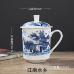 ReadStar Hiina Jingdezhen 500ml Keraamiline Teetass Luukeraamiline Tass Kaanega Joogitass Majapidamis- Kontori Konverentsitass 24 Kujundust 401-500ml