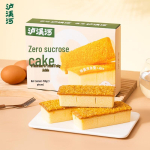Luxihe Juustukook ilma lisatud suhkruta yellow
