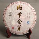 2014 Ripe Puer, Banzhang Golden Buds, Palace Shu Puer Qizi Bing Cha 357g