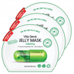 Banobagi Vita Genic Jelly Mask Unetu / Valgendav / S&auml;ra andev / Pinguldav / Akne / Niisutav / L&otilde;&otilde;gastav 30 ml. x 1/3 tk 30 ml. x 3 pcs