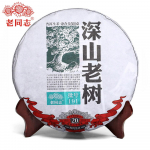 Haiwan 2019 Sheng Puer tee Hiina partii 191 Shen Shan Lao Shu t&ouml;&ouml;tlemata Puer tee 500 g