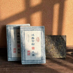 250g Yunnan Pu'er Raw Tea Ancient Tree Tee telliskivi