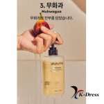 Skybottle Perfume Body Wash 300ml 3Types White Rain