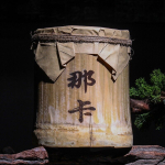 Menghu Song Da Shu Tee Puerh Tee Bambusetee Naka Puerh Tee Sammas 600g