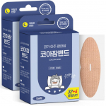 ARTEX Core Sleep Band &ndash; huulekujuline, 36 tk (2 kasti)