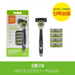 Dorco PACE 3D liikumisega raseerija + 5 raseerimistera