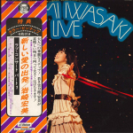 LP HIROMI IWASAKI - Atarashii Ai no Syuppatsu SJX80667 VICTOR 1977 Jaapan Obi Jaapani Pop/Rock Kasutatud