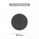 P&otilde;hjamaade must keraamiline &otilde;htus&ouml;&ouml;gi lame taldrik k&uuml;psetusn&otilde;ud koogivorm majapidamises kasutatav &otilde;htus&ouml;&ouml;gikomplekt taldrikud ja n&otilde;ud k&ouml;&ouml;gitarbed portselan