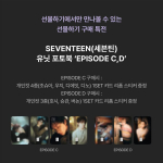 [Eeltellimus] SEVENTEEN &Uuml;HIK FOTORAAMAT 'EPISOOD' C/D (+ Interneti-kasu) [POB] KAKAO C VER.