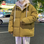 Paul Frank Unisex Hooded Padded Winter Jacket S