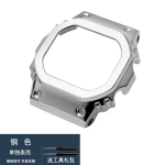 Kvaliteetne modifitseeritud roostevabast terasest rihma&uuml;mbris Casio DW-5600 DW5600/5610 GW-B5600 GWM5610 jaoks Komplekt Metallist kella&uuml;mbris Bezel T&ouml;&ouml;riistad GMW-B5000 gray