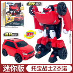 Mini Tobot Transformation Robot M&auml;nguasjad Korea Cartoon Brothers Anime Tobot Deformatsioon Auto Lennuki M&auml;nguasjad Lastele Kingitus without box