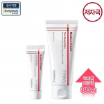 [1+1 niisutav kreem] UUS Madeca kreem Time Reverse Zero 80ml x 1 + 15ml x 1