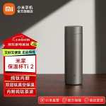 Xiaomi Ti2 Titaanist Isoleeritud Pudel 350ml