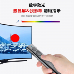 Nuowei N95 Spotlight Digitaalne Laser Presenter