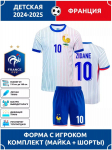 Jalgpallis&auml;rk Zidane Prantsusmaa #10 22