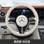 Roolikate Mercedes-Benz B C S E Klassi SLK GLB GLC GLE EQC EQE Autotarvikud Ehtne Nahk Libisemisvastane Higistav mo00