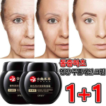 1+1 Cordycepsi toitev kreem, 50g, 2 tk white