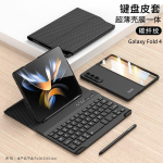 Universaalne nahast klaviatuurikott Z Fold 8/7 N6 X7 V6 Telefonidele 6/5 Bluetooth Tahvelarvuti Single Keyboard Case Samsung Fold 8-7-6-5-4-3