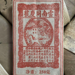 250g Premium Pu'er k&uuml;psed teeklotsid Yunnani vanandatud Pu-Erh must tee Kasu tervisele 250g