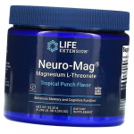 Magneesium L-treonaat, Neuro-Mag Magneesium L-treonaat, eluea pikendav 93g Tropical Punch (36346070) 93g