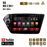 9-tolline Android Carplay Kia RIO 3 jaoks 2011-2016 Autoraadio Multimeedia Videopleier GPS Navigatsioon WIFI 2+32GB 1+16GB