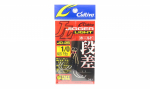 Omanik JD-25 Jigger Light Hold Twin Assist konksud suurus 1/0 (8900)