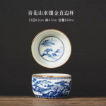 K&auml;sitsi maalitud sini-valge maastikukujuline kuldkeraamilise kung fu teekomplektiga inkrusteeritud tass k&otilde;rgekvaliteedilise spetsiaalne teekauss 150ml