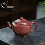 Yixing k&auml;sitsi valmistatud teekann Purpurne savikann Dragon Blood Liiv Toores maagi peen materjal V&auml;ike kandiline n&otilde;u Kung Fu teekomplekt Hiina teekann 1pcs China
