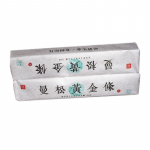 300 g Manzon Yunnan Pu'er tee toores teelehtedest vana puum&auml;nni pressitud telliste tee