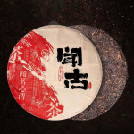 357g Menghai Puerh K&uuml;ps Tee Kook Yunnan Vananenud Pu-erh Keedetud Tee Hiina Must Tee
