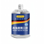 50g Metalliparanduspasta A/B rattaliim Kuumakindel hermeetik K&uuml;lm keevis&otilde;mblus Tugev defektide parandav liim sinine