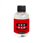 Autoklaasi&otilde;li kile puhastusvahend &ndash; auto esiklaasi &otilde;likile puhastusvahend, auto&otilde;likile puhastushari, klaas&otilde;li kile eemaldaja 120 ml One Size