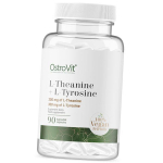 Teaniin ja T&uuml;rosiin, L-Teaniin + L-T&uuml;rosiin VEGE, Ostrovit 90kaps (27250027) 90caps