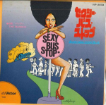 7-tolliline plaat ORIENTAL EXPRESS - Sexy Bus Stop / The Bamboo VIP2034 VICTOR Jaapan Pop Kasutatud