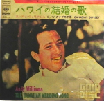 7-tolliline plaat ANDY WILLIAMS - Hawaiian Wedding Song / Canadian Su SOPB223 CBS/SONY 1972 Jaapani Pop Kasutatud