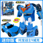 Mini Tobot Transformation Robot M&auml;nguasjad Korea Cartoon Brothers Anime Tobot Deformatsioon Auto Lennuki M&auml;nguasjad Lastele Kingitus without box