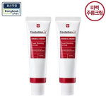 Madeca Cream Power Boosting Formula 50ml x 2 white