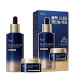 Dr.g Musta Tigu Retinooliga Ampull Eriline Komplekt Originaalampull+kreem Mini Disainkomplekt FREE