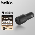 Belkin kahepordiline autolaadija