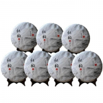 Yunnan mahe toores Pu-erh tee kook 357g Sheng
