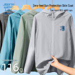 Jeanswest Meeste UPF50+ Kerge P&auml;ikesekaitse Kapuutsiga S&auml;rk 2XL