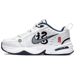 Nike Air Monarch 4 Slip Resistant Abrasion Resistant Low top Chunky Sneakers Unisex White Black 415445-102(Team56-) 40