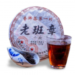 2008 Aasta K&uuml;ps Puer Tee 357g Hiina Yunnan Puerh Tee