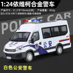 1:24 M&otilde;&otilde;tkava IVECO Politsei Sulamist Auto Diecast Metall Mudel Heli ja Valgusega T&otilde;mmatav M&auml;nguasi Salongi Kaunistused Laste M&auml;nguasi Kingitused Doiplay valge
