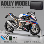 Kaugk&auml;ivituspihusti 1:6 BMW S1000RR K&otilde;rge j&otilde;udlusega Superbike Sulamist Metallist Valatud Mudelmootorratas K&otilde;rge Simulatsiooniga Kogumisobjektid