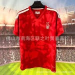 Nottingham Forest 2026/27 Kodune jalgpallis&auml;rk Sangaure 6 Valge 10 McKee 24 T&auml;iskasvanute l&uuml;hikeste varrukatega m&auml;ngukomplekt Large