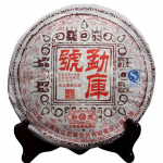 Mengku Rongshi 2007 a Shen Puer Mengku Hao, 400 g toorpuer tee 400g