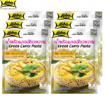 Lobo roheline karripasta, ehtne Tai karri / ilma MSGta, lisatud s&auml;ilitusaineid ega kunstlikke v&auml;rvaineid / Teeb 2 portsjonit, Tai toit, 50 g 50 g x 6 pcs